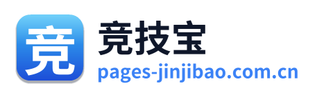 竞技宝